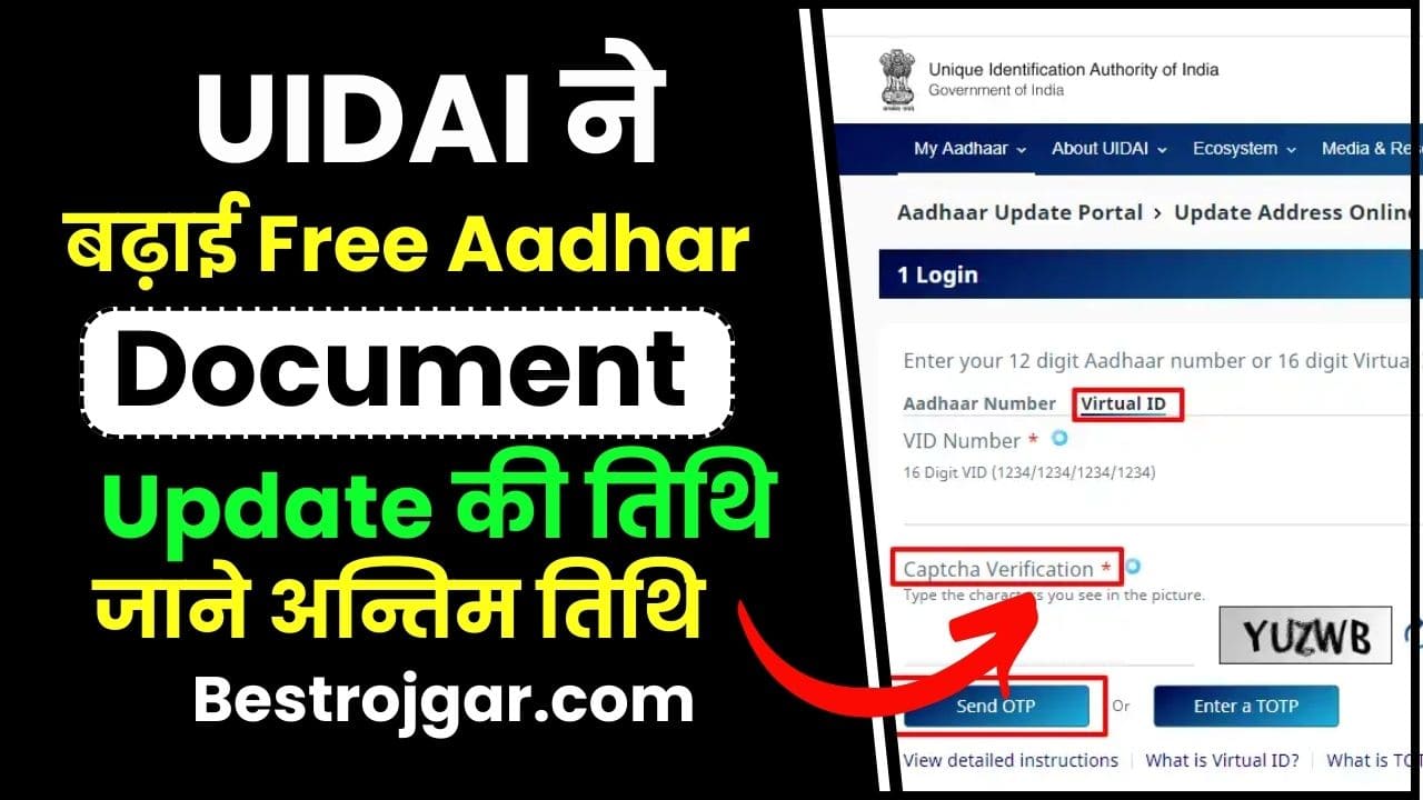 Free Aadhar Card Update Online 2024