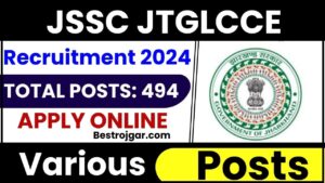JSSC JTGLCCE Recruitment 2024: 494 विभिन्न पदों के लिए ऑनलाइन आवेदन करें और जाने पूरी जानकारी हमारे बेवसाइट पर