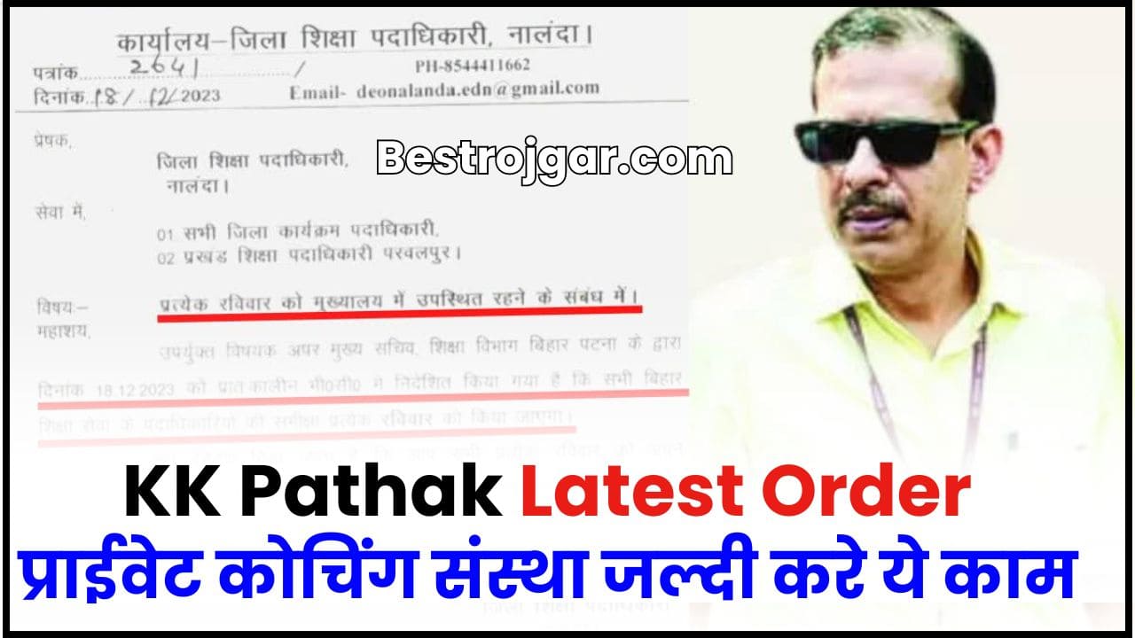 KK Pathak Latest Order 2024