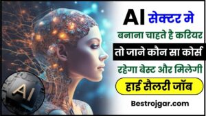 Want To Make Your Career In AI 2024