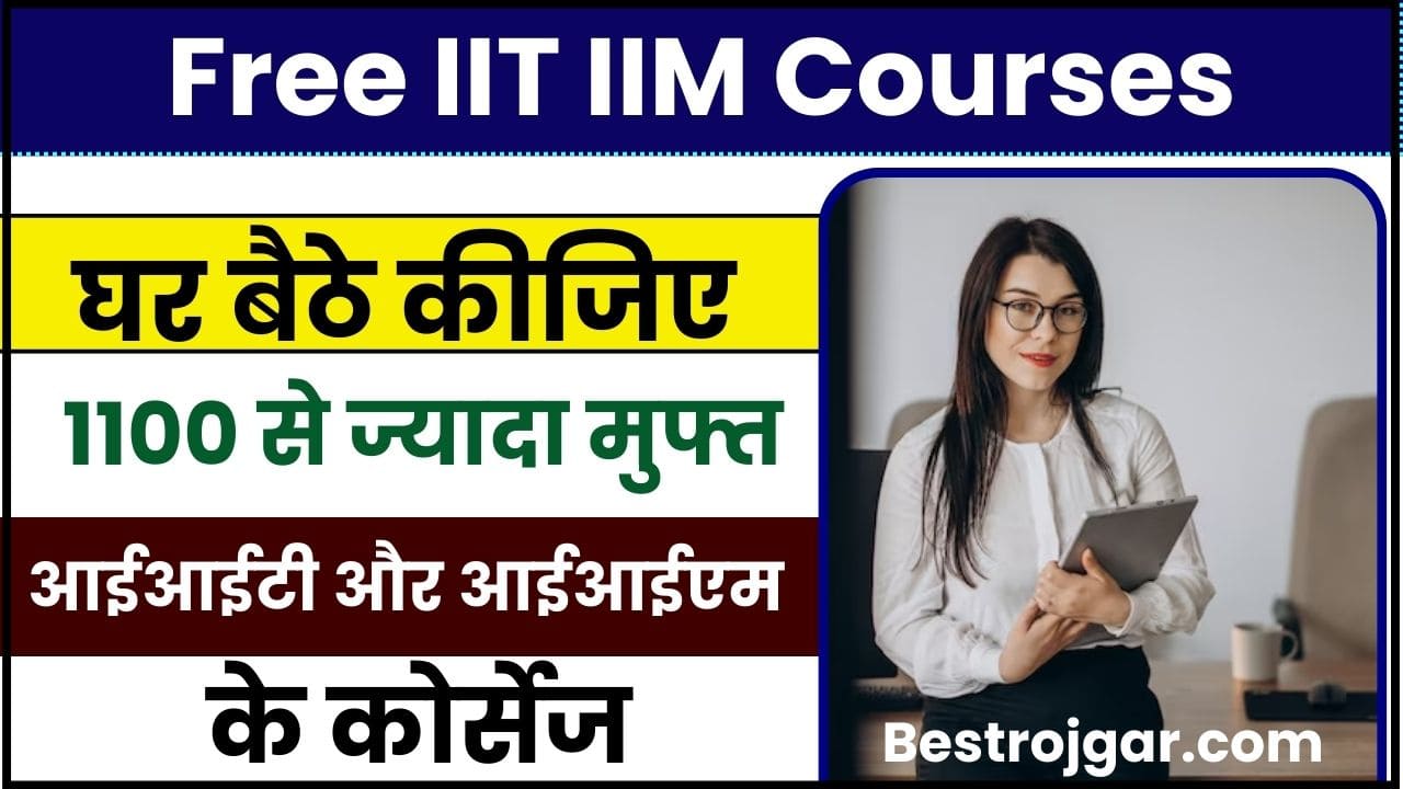 Free IIT IIM Courses
