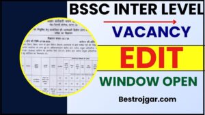 BSSC Inter Level Correction Form 2024: सुधार विंडो 18 जनवरी से 18 फरवरी तक खुली रहेगी जाने पूरी जानकारी हमारे बेवसाइट पर!