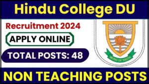 Hindu College DU Recruitment 2024: 48 गैर शिक्षण पदों के लिए ऑनलाइन आवेदन करें और जाने पूरी जानकारी हमारे बेवसाइट पर