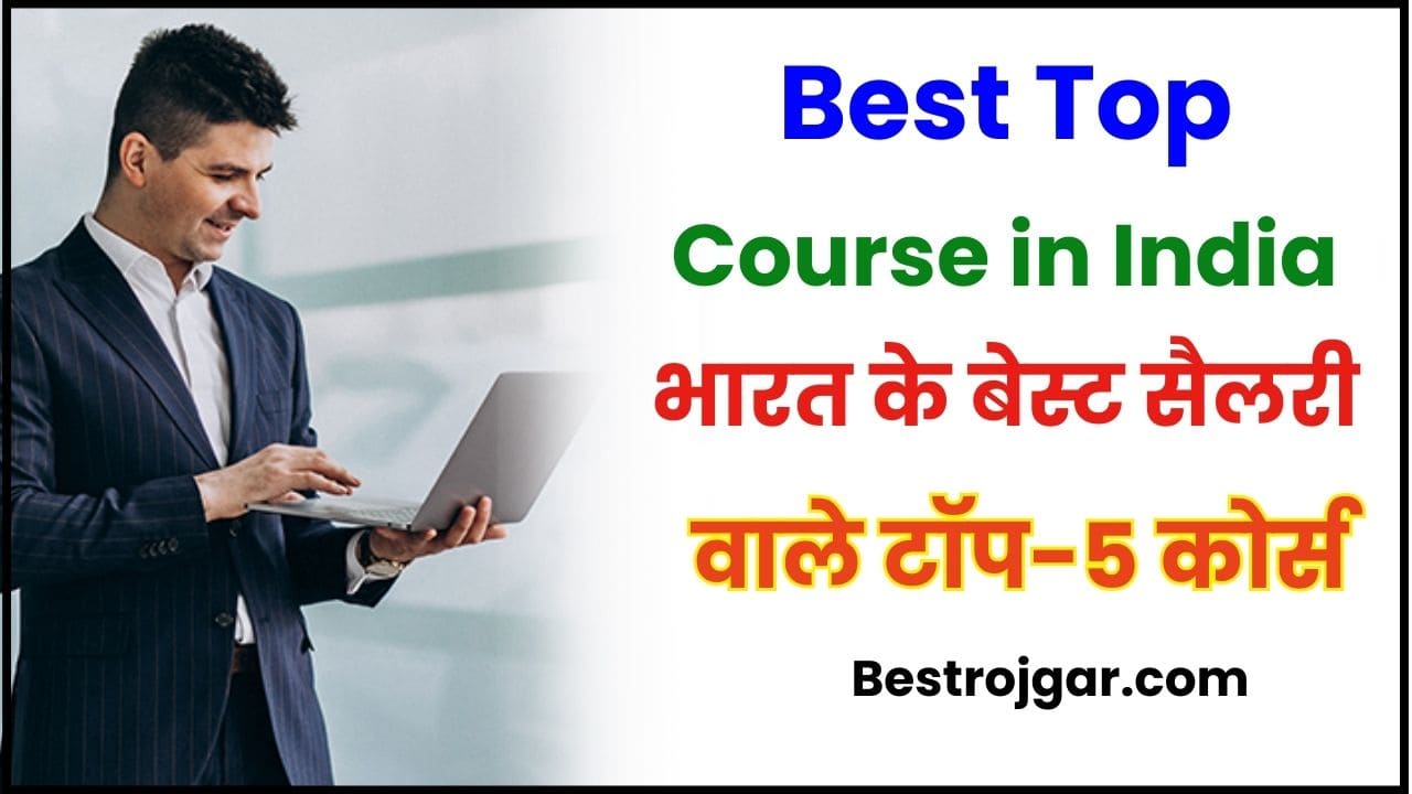 Best Top Course in India
