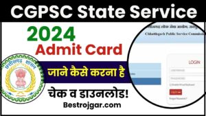 AP SET Admit Card 2024: डेट आउट - APSET हॉल टिकट डाउनलोड करें और जाने पूरी जानकारी हमारे वेबसाइट पर 2 CGPSC State Service Admit Card 2024: परीक्षा की तारीख – छत्तीसगढ़ प्रीलिम्स परीक्षा हॉल टिकट, पैटर्न यहां से डाउनलोड करें