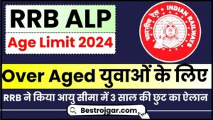 Army JK Rifles Regimental Centre Recruitment 2022 - जम्मू - कश्मीर राइफल्स रेजिमेंटल भर्ती 2022 2 RRB ALP Age Limit 2024: RRB ने किया आयु सीमा मे 3 साल की छूट का ऐलान, जारी हुआ नोटिफिकेशन देखे हमारे वेबसाइट पर