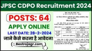 JPSC CDPO Recruitment 2024