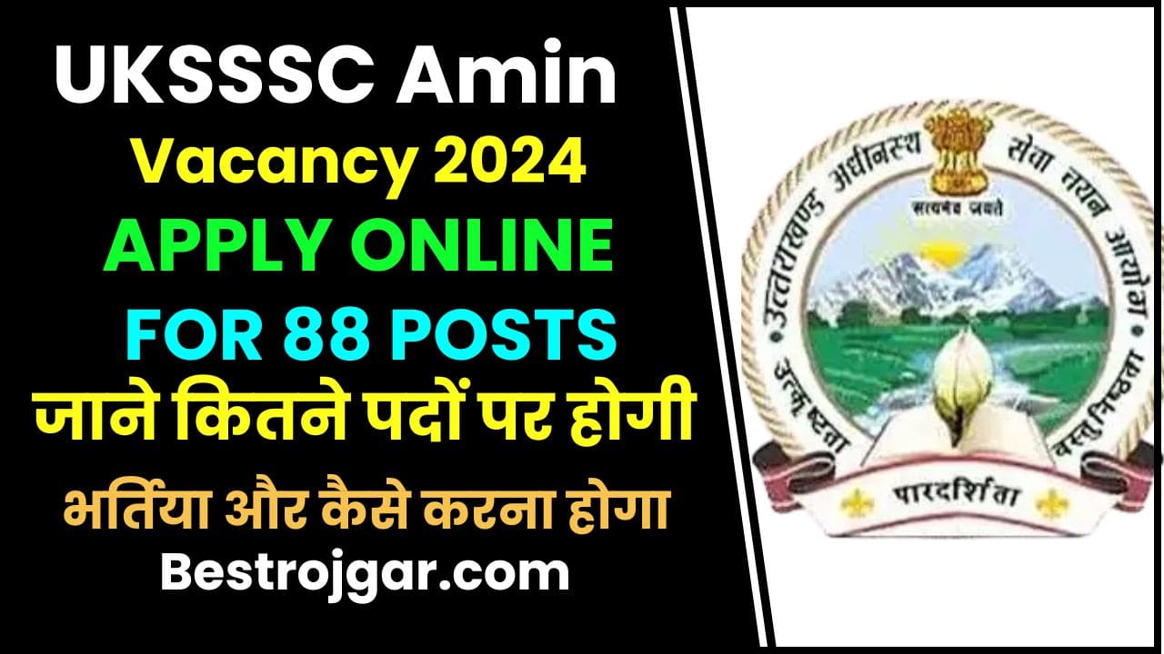 UKSSSC Amin Vacancy 2024