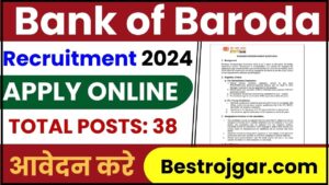 Bank of Baroda SO Recruitment 2024: बैंक ऑफ बड़ौदा SO भर्ती के लिए ऑनलाइन आवेदन शुरू