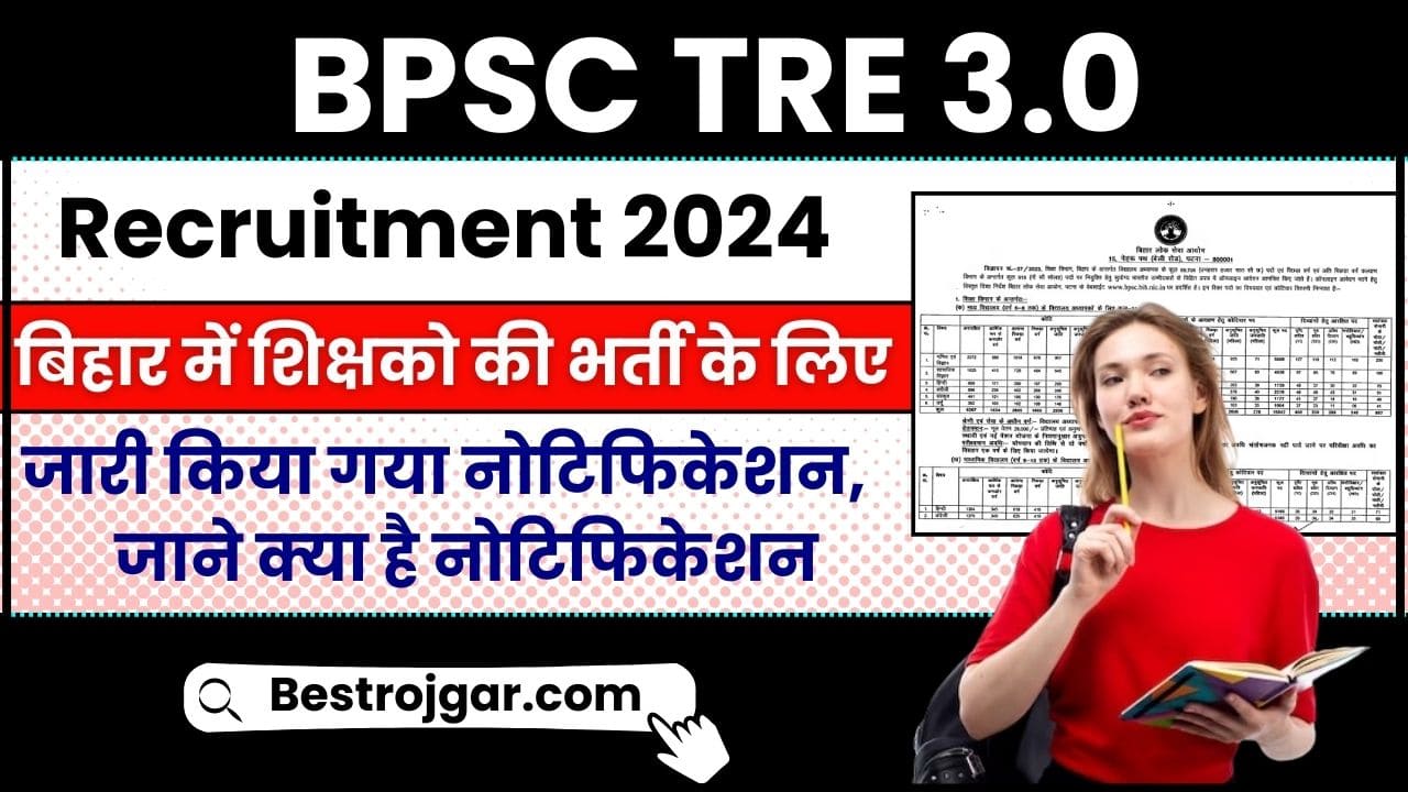 BPSC TRE 3.0 Recruitment 2024