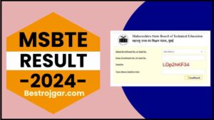 MSBTE Result 2024: शीतकालीन डिप्लोमा परिणाम, डाउनलोड NOV/DEC परीक्षा स्कोर जाने पूरी जानकारी हमारे वेबसाइट पर 2 MSBTE Result 2024
