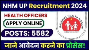 NHM UP Recruitment 2024