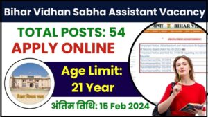 Bihar Vidhan Sabha Assistant Vacancy 2024: अधिसूचना - ऑनलाइन 54 सहायक पोस्ट (A.S.O और सहायक देखभाल लेने वाले) के लिए आवेदन करें और जाने पूरी जानकारी हमारे वेबसाइट पर 2 Bihar Vidhan Sabha Assistant Vacancy 2024
