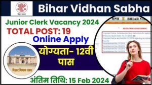 Bihar Vidhan Sabha Junior Clerk Vacancy 2024