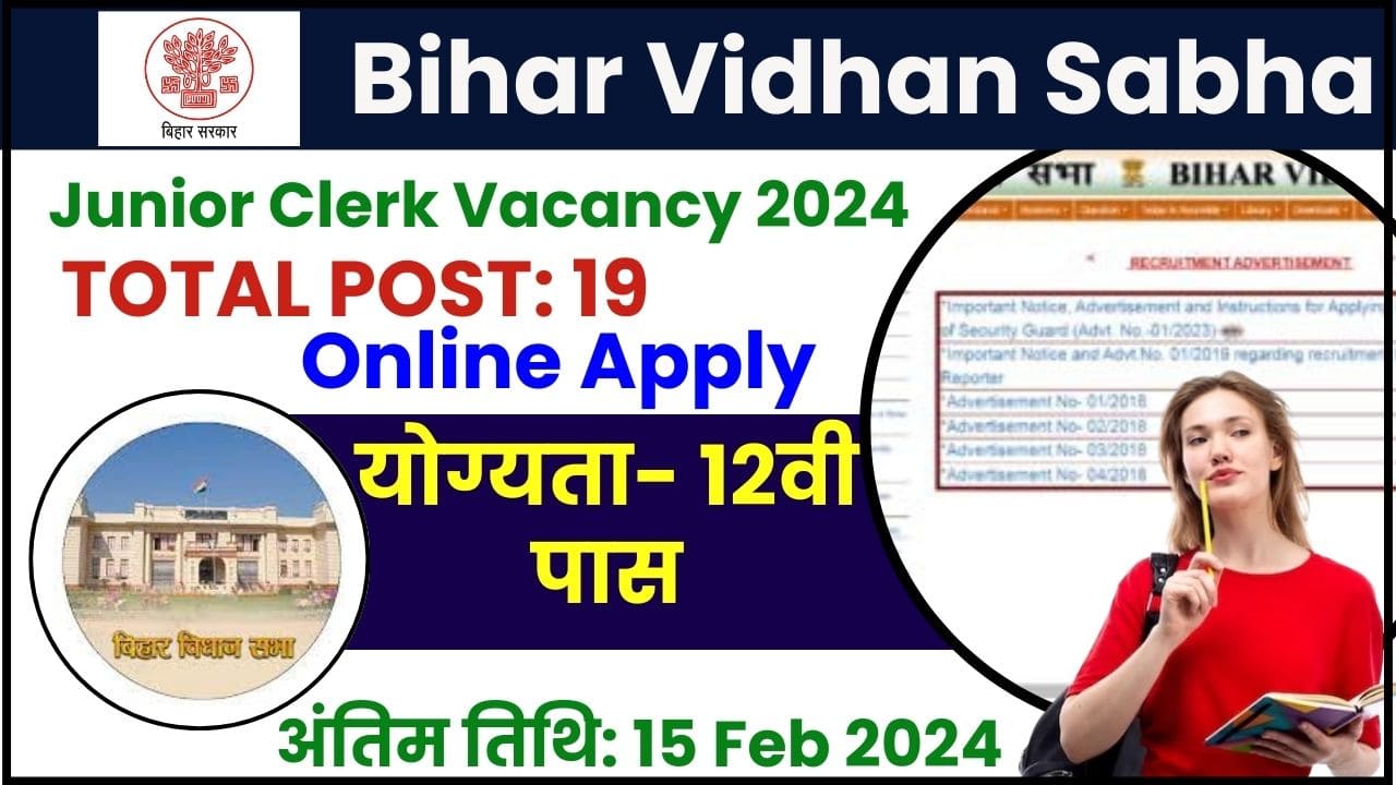 Bihar Vidhan Sabha Junior Clerk Vacancy 2024