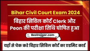 NEET Admit Card 2022 Download Link~ Exam Date & Time @neet.nta.nic.in 1 Bihar Civil Court Exam Date 2024: क्लार्क और चपरासी की परीक्षा तिथि घोषित, यहां से चेक करें एडमिट कार्ड और जाने पूरी जानकारी हमारे वेबसाइट पर