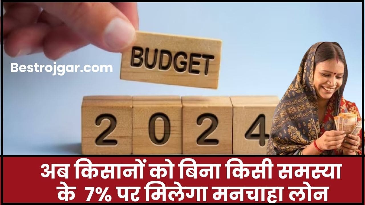 Interim Budget 2024
