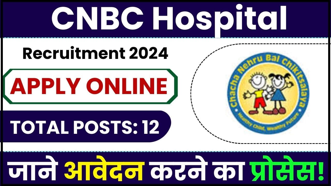 CNBC Hospital Recruitment 2024