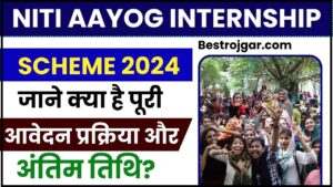 pm awas yojana 2.0 online apply ЁЯе│ | pm awas yojana survey form kaise bhare | pm awas yojana gramin 4 NITI Aayog Internship Scheme 2024: рдиреАрддрд┐ рдЖрдпреЛрдЧ рджреЗ рд╣реИ UG / PG рд╕реНрдЯрдбреЗрдВрдЯреНрд╕ рдХреЛ рдЗрдиреНрдЯрд░реНрдирд╢рд┐рдк рдкрд╛рдиреЗ рдХрд╛ рд╕реБрдирд╣рд░рд╛ рдореМрдХрд╛, рдЬрд╛рдиреЗ рдХреНрдпрд╛ рд╣реИ рдкреВрд░реА рдЖрд╡реЗрджрди рдкреНрд░рдХреНрд░рд┐рдпрд╛ рдФрд░ рдЕрдиреНрддрд┐рдо рддрд┐рдерд┐ рдЬрд╛рдиреЗ рдкреВрд░реА рдЬрд╛рдирдХрд╛рд░реА рд╣рдорд╛рд░реЗ рдмреЗрд╡рд╕рд╛рдЗрдЯ рдкрд░┬а