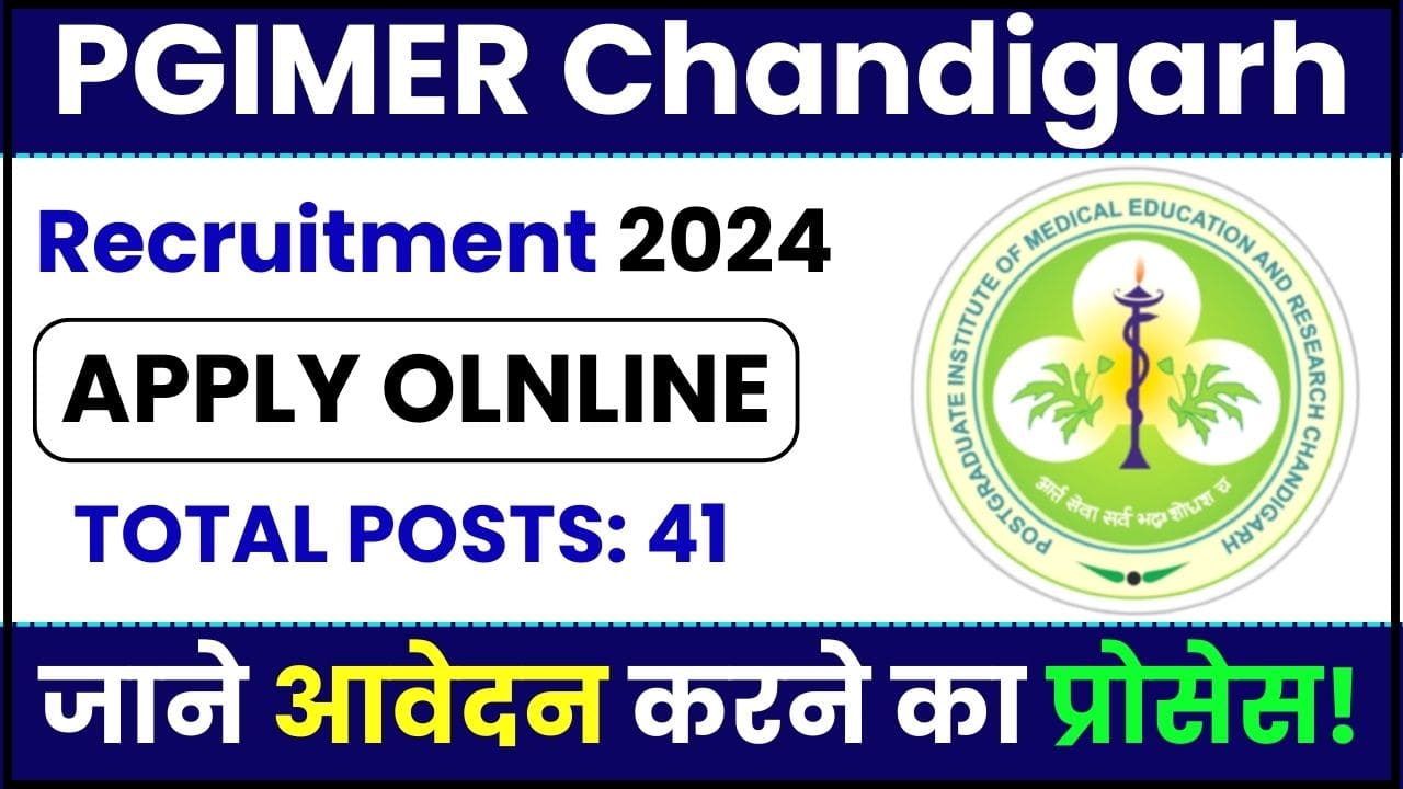 PGIMER Chandigarh Recruitment 2024