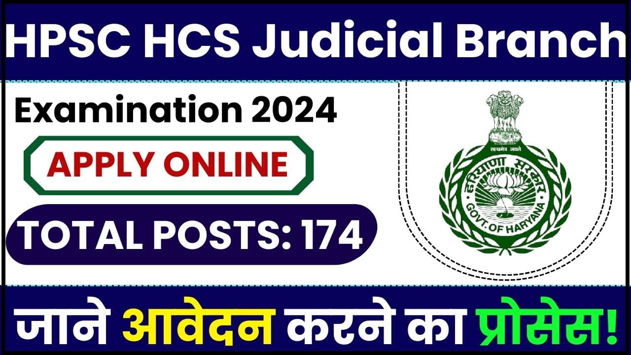 HPSC HCS Judicial Branch Examination 2024