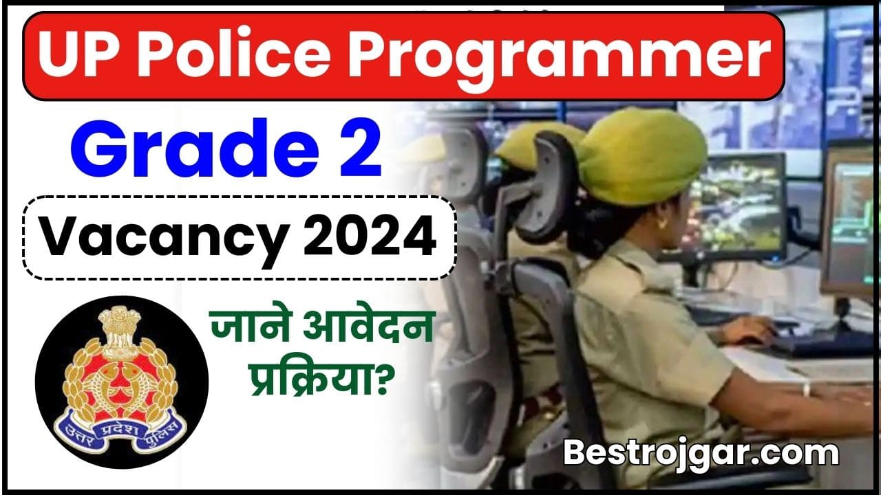 UP Police Programmer Grade 2 Vacancy 2024
