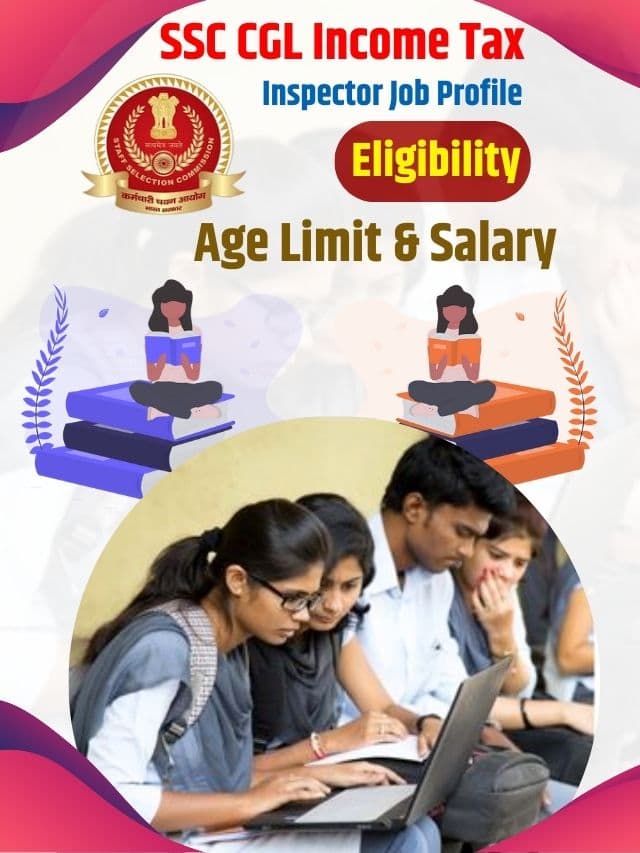 जॉब प्रोफाइल, पात्रता, आयु सीमा और वेतन | SSC आयकर अधिकारी चयन प्रक्रिया जाने पूरी जानकारी हमारे बेवसाइट पर