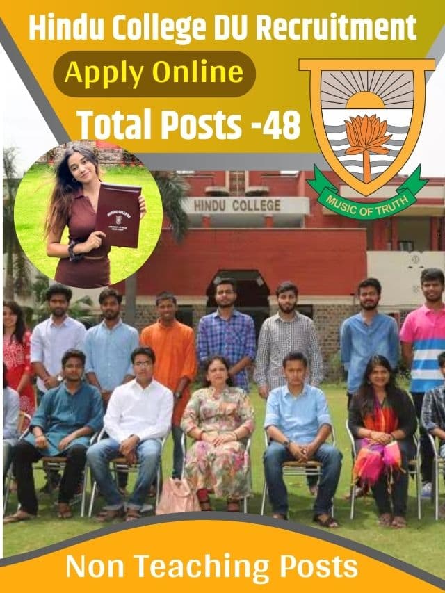 48 गैर शिक्षण पदों के लिए ऑनलाइन आवेदन करें और जाने पूरी जानकारी हमारे बेवसाइट पर