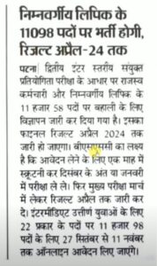 Screenshot 2024 01 05 221537