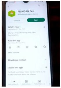 PM Kisan e KYC Face App 2024: PM Kisan E KYC करने की झंझट हुई खत्म, अब खुद अपने स्मार्टफोन से करें अपना Face E KYC, जाने क्या है पूरी जानकारी हमरे बेवसाइट पर 4 as