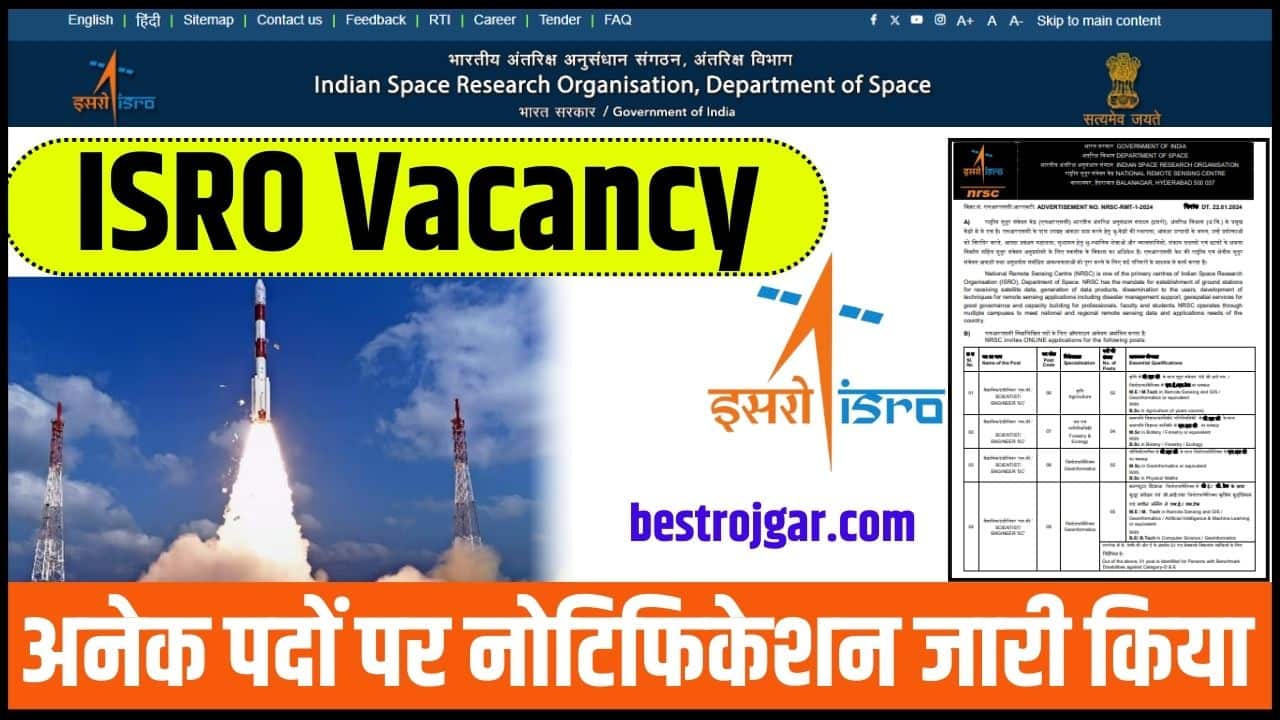 Indian Space Research Organization Vacancy 2024: इसरो ने पुस्तकालय सहायक सहित अनेक प्रकार के पदों पर भर्ती का नोटिफिकेशन जारी किया 1 Indian Space Research Organization Vacancy