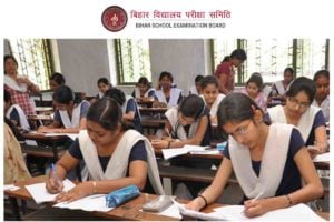Bihar Board Matric Admit Card 2024 : BSEB Board जल्द जारी करेगा 10 th बोर्ड का एडमिट कार्ड जारी, जाने कब होगी परीक्षा और कैसे करना होगा डाउनलोड 4 gf