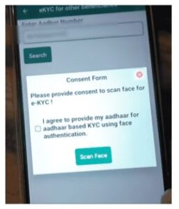 PM Kisan e KYC Face App 2024: PM Kisan E KYC करने की झंझट हुई खत्म, अब खुद अपने स्मार्टफोन से करें अपना Face E KYC, जाने क्या है पूरी जानकारी हमरे बेवसाइट पर 9 hj