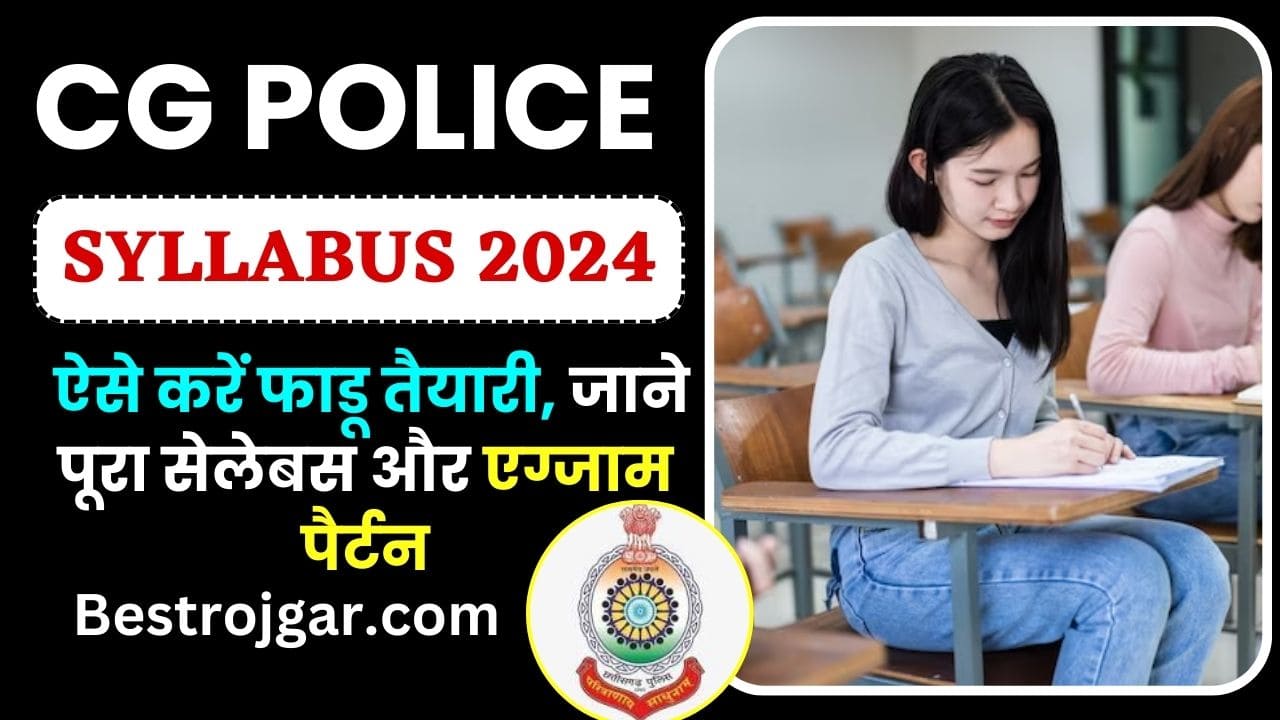 CG Police Syllabus 2024