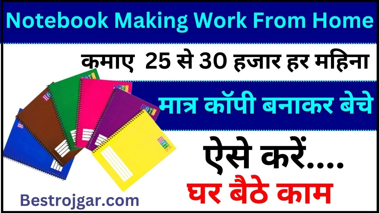 Notebook Making Work From Home Job 2024