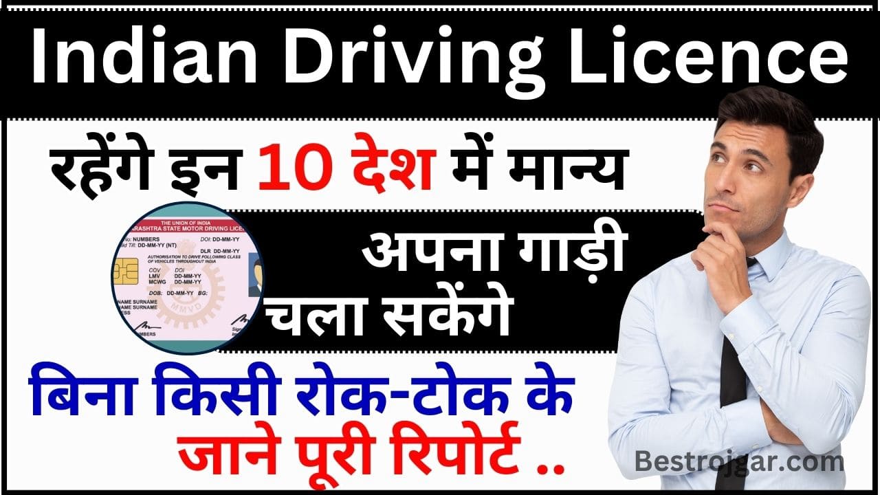 Indian Driving Licence Valid In Which Country