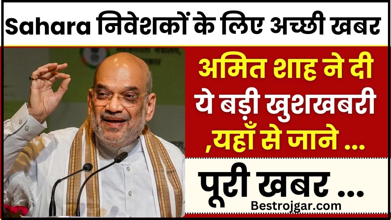 Good news for Sahara users 2024