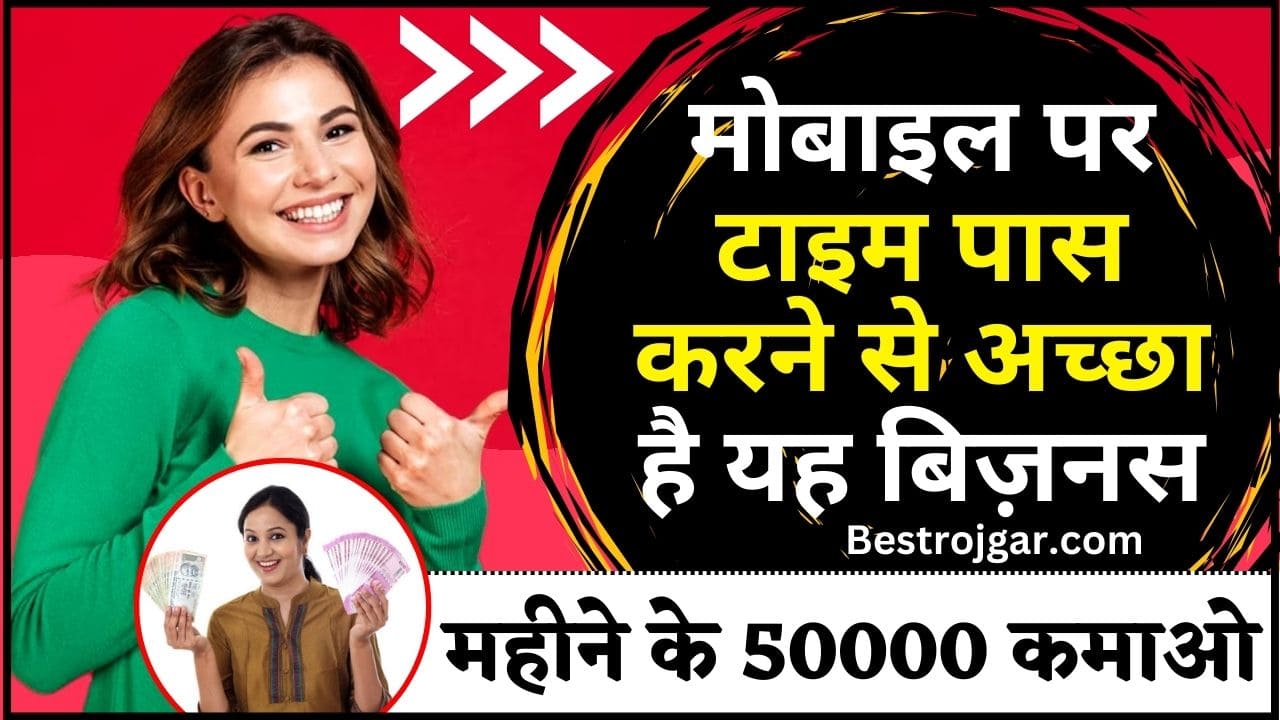 Online Business Ideas 2024