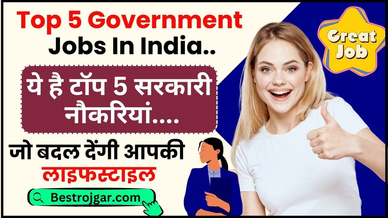 Top 5 Government Jobs In India 2024