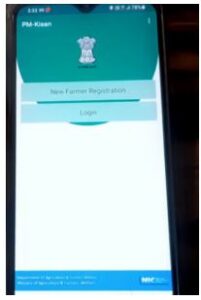 PM Kisan e KYC Face App 2024: PM Kisan E KYC करने की झंझट हुई खत्म, अब खुद अपने स्मार्टफोन से करें अपना Face E KYC, जाने क्या है पूरी जानकारी हमरे बेवसाइट पर 5 sd