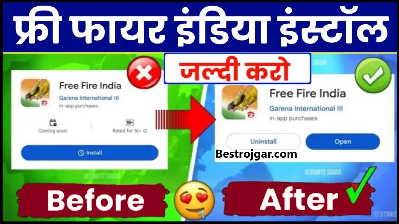 Gerena Free Fire India Install