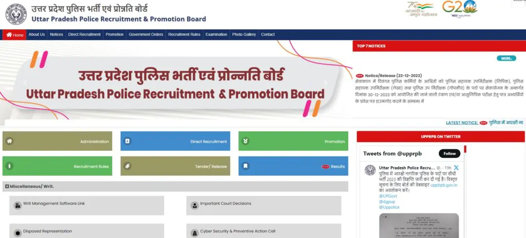 Sub Inspector Bharti Form