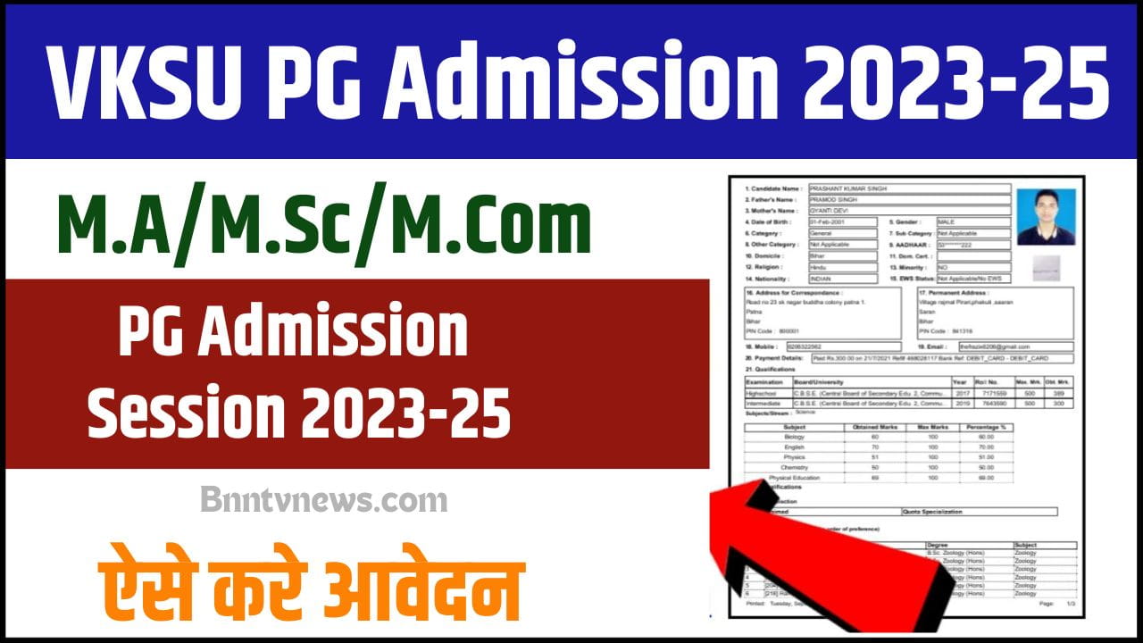 VKSU PG Admission