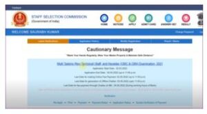 SSC GD Form Correction 2024: SSC ने GD Form Correction के लिए विंडो खोला, ऐसें करें अपने फॉर्म में सुधार और जाने कितना लगेगा चार्ज जाने पूरी जानकारी हमारे बेवसाइट पर? 5 ws