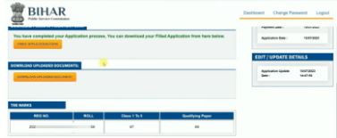 BPSC TRE 2 Marksheet 2024 : BPSC ने TRE 2.0 का मार्कशीट किया जारी, फटाफट यहाँ से ऐसे करें अपने मार्क्स शीट चेक व डाउनलोड 5 yhg