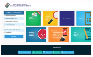 एगफ्त्र्व