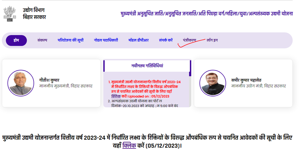 जकल