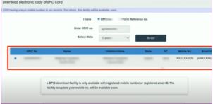 तुग्य्ह