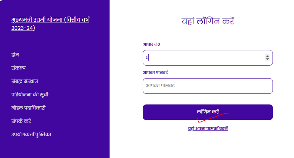 ध्फ्वं