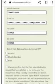 युह्ज्न्म